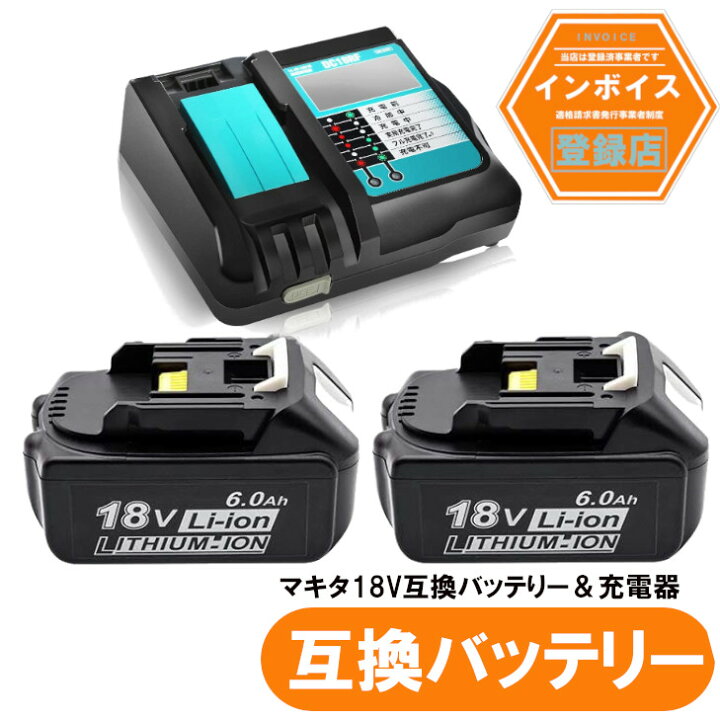 楽天市場】マキタ互換バッテリー 18v BL1860b 互換バッテリー 18V 6.0 
