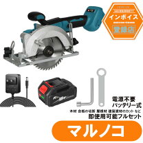 楽天市場】マキタ 18v 充電式 丸ノコ xss02zの通販