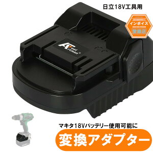 A`Uc[  HiKOKI(nCR[L) 18VHpA_v^[  HiKOKI(nCR[L) 18VH}L^18Vobe[gp bl1850b bl1860b bl1890bȂ obe[ʔ