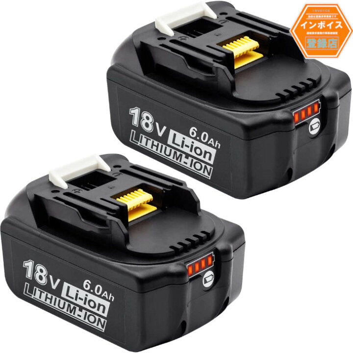 楽天市場】マキタ互換バッテリー 18v BL1860b 互換バッテリー 18V 6.0 