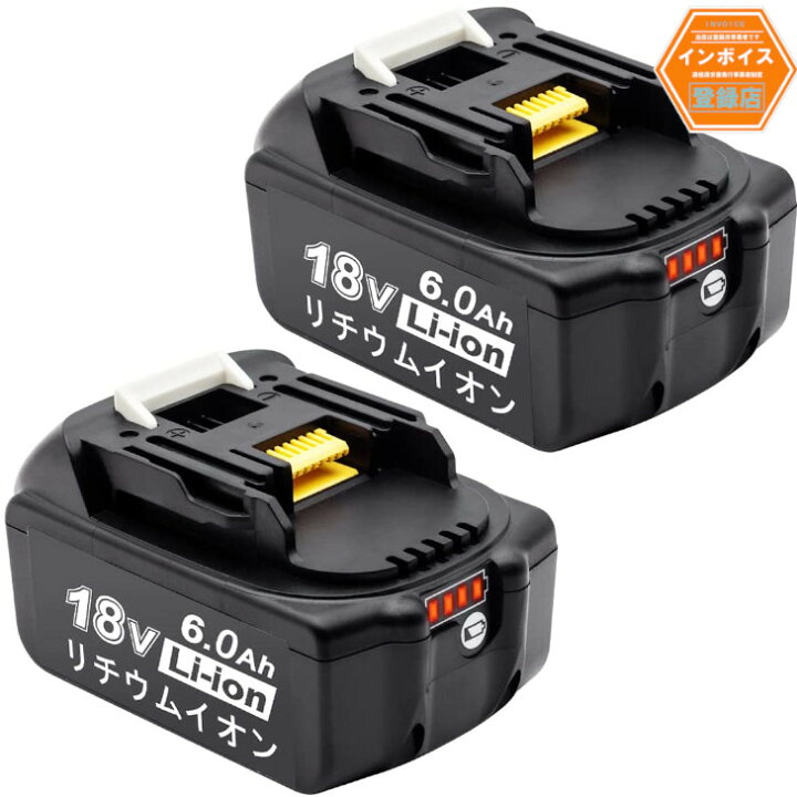 楽天市場】マキタ 互換バッテリー 18v BL1860b 互換バッテリー 18V 6.0  