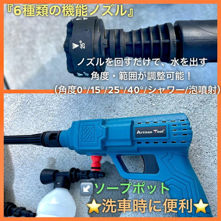 楽天市場】収納ケース付き 充電式高圧洗浄機 （青色） 改良版 18V 
