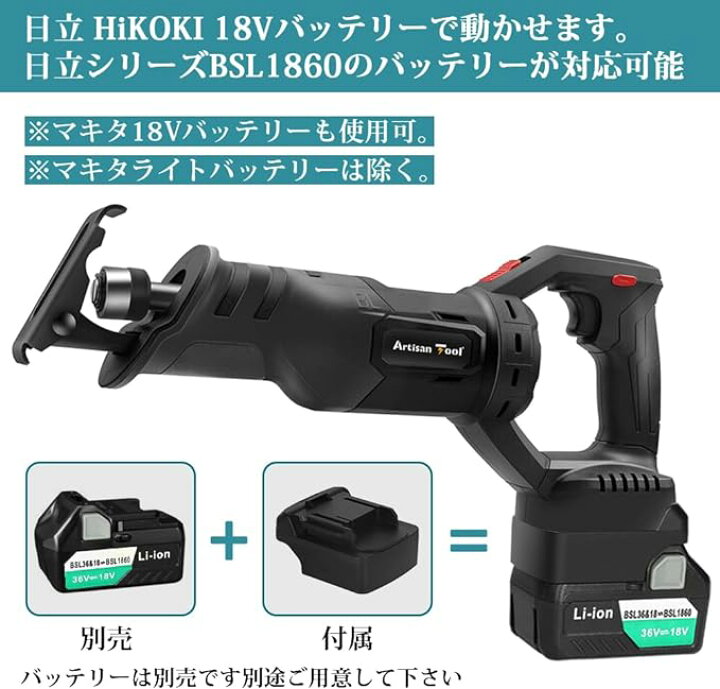 楽天市場】AT 充電式 レシプロソー（黒） コードレス 電気のこぎり 