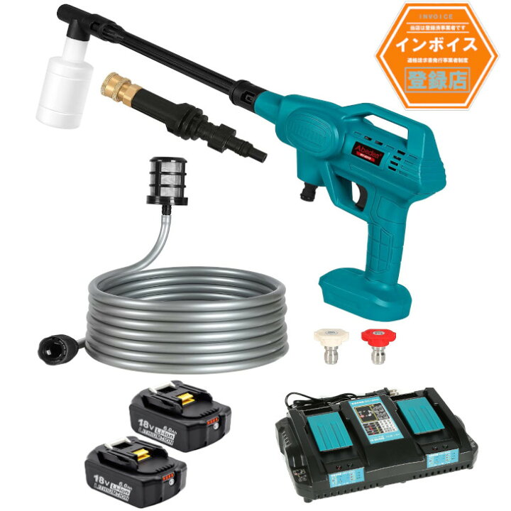 楽天市場】4点セット 充電式高圧洗浄機 （青色） 18Vマキタバッテリー  
