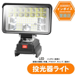 A`Uc[ R[hX 4000LM 48W Ɠ 4C` [NCg }L^18Vobe[Ή