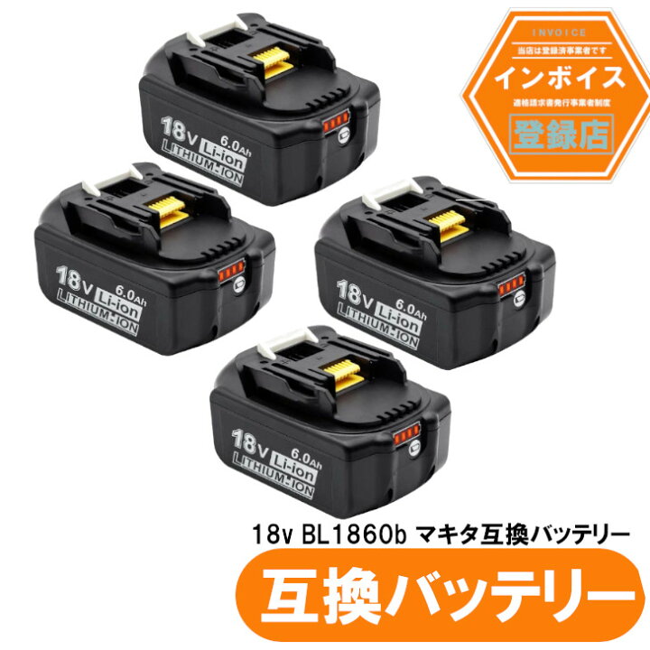 楽天市場】マキタ互換バッテリー 18v BL1860b 互換バッテリー 18V 6.0 