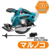 楽天市場】電動のこぎり 日立の通販 