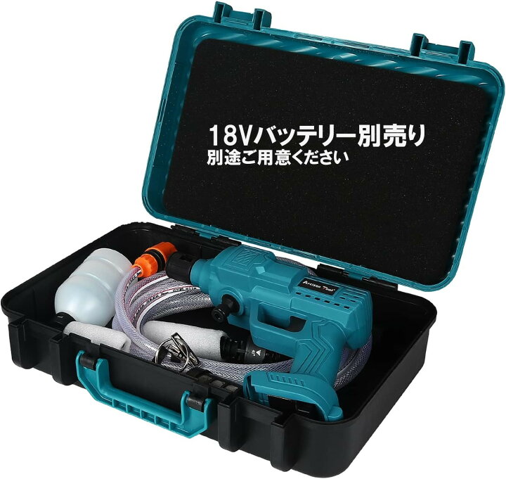 楽天市場】収納ケース付き 新型充電式高圧洗浄機 （青色） 改良版 18V 
