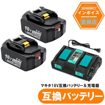 楽天市場】マキタ インパクトドライバー 3点セットの通販