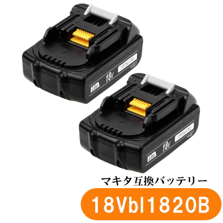 楽天市場】18v BL1820 マキタ互換バッテリー 18v BL1820b 互換 