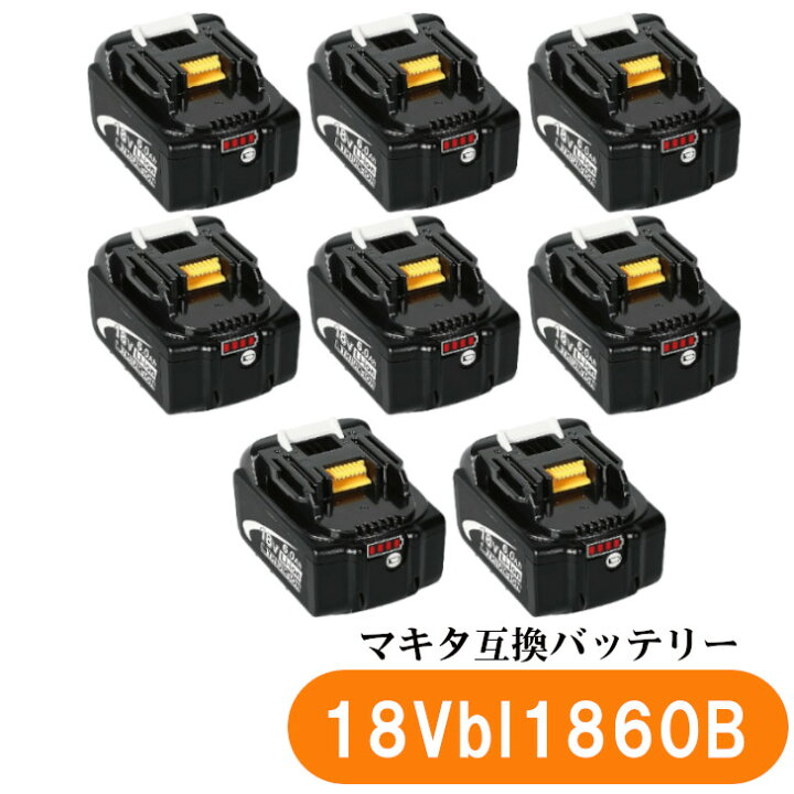 楽天市場】互換バッテリー マキタ 互換バッテリー 18v BL1860b 互換 