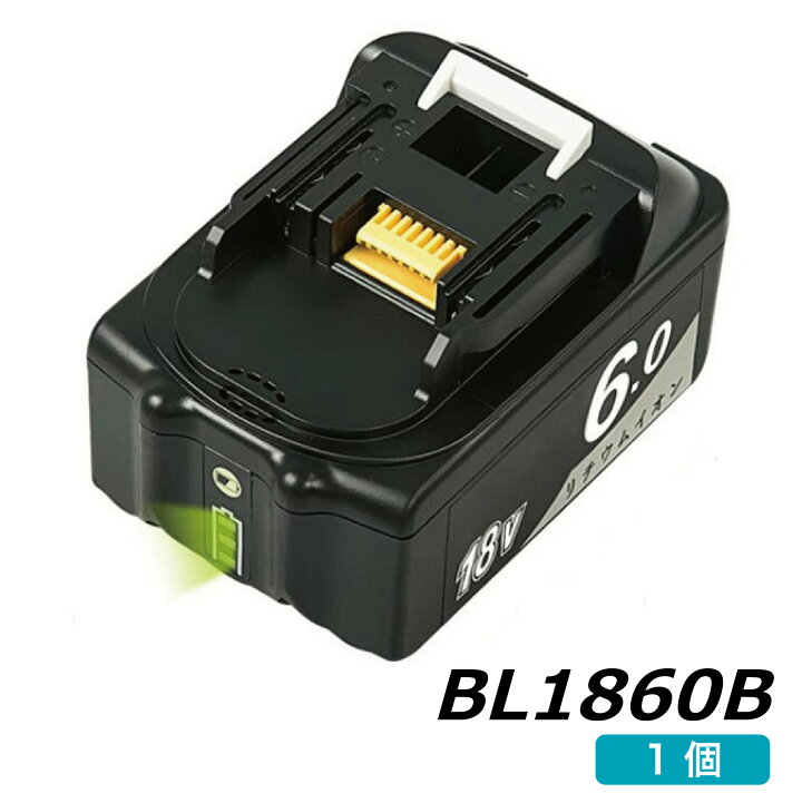 楽天市場】マキタ 互換バッテリー 18v BL1860b 互換バッテリー 18V 6.0 