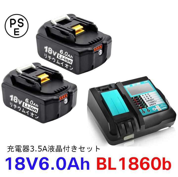 楽天市場】3点セット マキタ互換バッテリー PB残量表示付赤 2個セット 