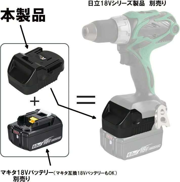 楽天市場】アルチザンツール 日立 HiKOKI(ハイコーキ) 18V工具用 