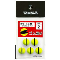 楽天市場】ヤマワ カラー シンカーの通販