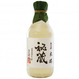 国産　愛媛県　森文の　秘蔵米酢(500ml) 1本　米だけで発酵した米酢