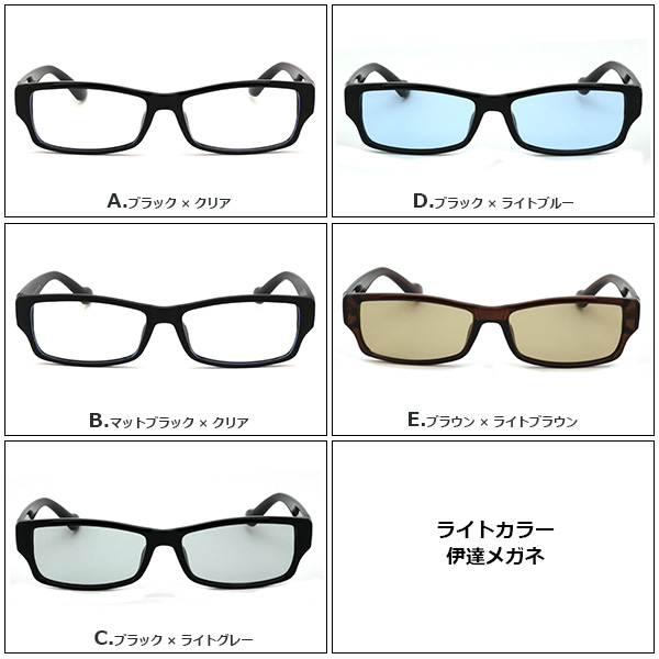 12周年記念イベントがスクエア 伊達メガネ FD9548 メンズ UVカット レディース 共用 ライトカラー サングラス 眼鏡・サングラス 