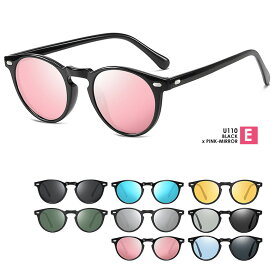 偏光 サングラス U110 ボストン型 ミラー UVカット 調光タイプ(G/H) ミラーレンズ(C/D/E) 夜用イエロー(F) バリエーション色々