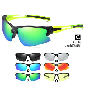 偏光 スポーツ サングラス U113 調光タイプ(F)もあり メンズ 釣り 運転 UVカット