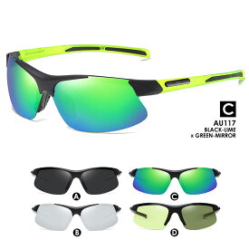 スポーツ 偏光サングラス U117 調光(D)もあり メンズ レディース UVカット
