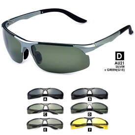 偏光スポーツサングラス U21 メンズ レディース UVカット 夜間＆雨天用(イエローレンズ)もあり