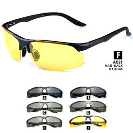 偏光 サングラス メンズ レディース U21 釣り ゴルフ ドライブ 自転車 テニス バネ蝶番 軽量 スポーツ フィッシング