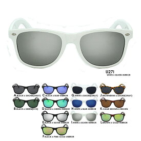 偏光サングラス u27 ウェリントン メンズ レディース共用 UVカット