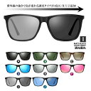 サングラス U105 偏光 ミラー 調光(ライトグレー/ライトブルー) スクエア メンズ レディース 共用 UVカット