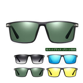 偏光 サングラス U116 スクエア型 四角 黄色（夜間用） UVカット アウトドア グレーハーフ　ミラー