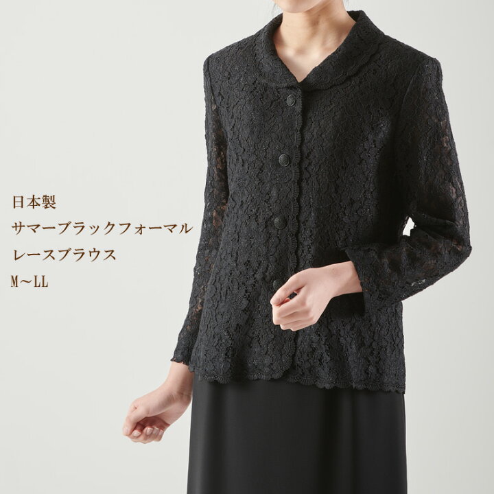 楽天市場】サマーブラックフォーマル夏用ラッセルレースジャケット  
