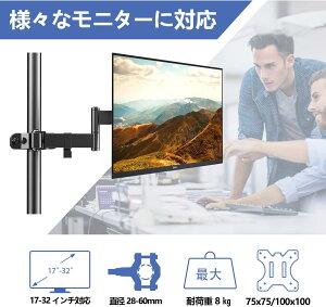 �������� ���j�^�[�A�[�� �|�[�����t���� �V���O�� (13�`32�C���`�A�ő�8kg�Ή�) - 1��� �p�x�����\ �X�`�[���� �u���b�N ZJ35-01