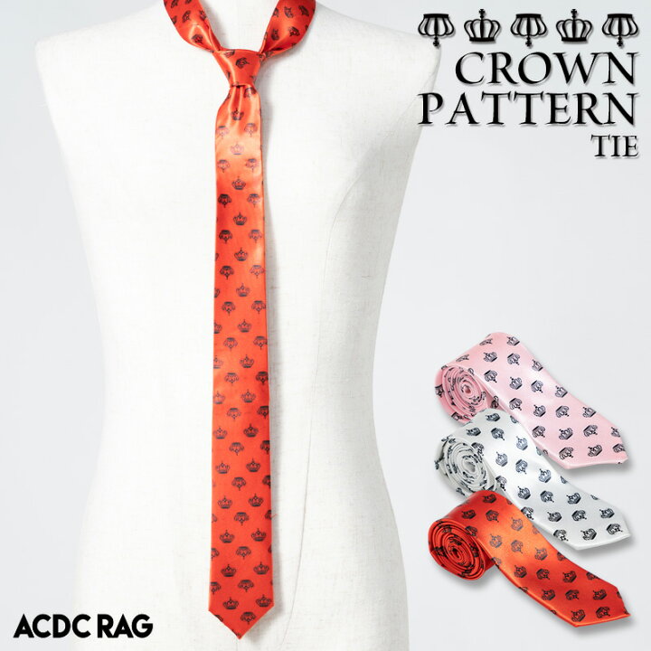楽天市場 クラウン ネクタイ ネクタイ 総柄 ダンス 衣装 ヒップホップ ガールズ ダンス衣装 コスプレ ステージ衣装 原宿系 ファション おしゃれ パンク ロック 可愛い 派手 白 Acdc Rag Acdcrag メール便可 Acdc Rag 原宿竹下通り店