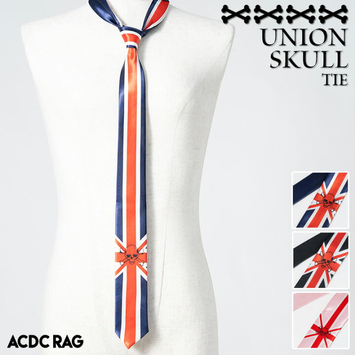 楽天市場 ユニオンスカル ネクタイ スカル 骨 ユニオンジャック ネクタイ ダンス 衣装 ヒップホップ ガールズ ダンス衣装 コスプレ ステージ衣装 原宿系 ファション おしゃれ パンク ロック 可愛い 派手 青 黒 Acdc Rag Acdcrag メール便可 Acdc Rag 原宿竹下通り店