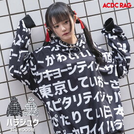 楽天市場 ひらがな パーカー トップス レディースファッションの通販