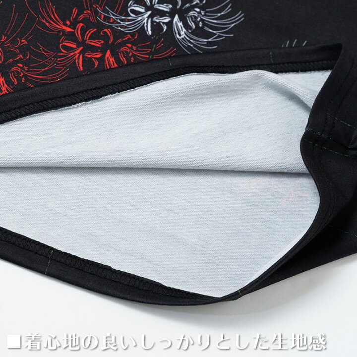 楽天市場 ヒガンバナ L S Tシャツ 長袖 原宿 原宿系 ストリート 病みかわいい 病みかわ ファッション パンク ロック V系 レディース メンズ 個性的 派手カワ 和風 彼岸花 狐 大きいサイズ 黒 Acdcrag メール便可 Acdc Rag 原宿竹下通り店