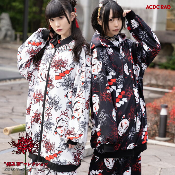 フロントジップ付き 斜めTWO-TONE PARKA 彼岸花 powered by BASE