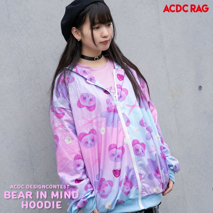 楽天市場 Bear In Mind Zip パーカー 長袖 原宿 原宿系 派手カワ かわいい パステル ゆめかわ ゆめかわいい 個性的 ポップ キュート ファンシー パンク ロック ダンス 衣装 ヒップホップ レディース パープル くま クマ 熊 ぬいぐるみ Acdcrag Acdc Rag 楽天市場 Bear In Mind Zip パーカー 長袖 原宿 原宿系 派手カワ かわいい パステル ゆめかわ ゆめかわいい 個性的 ポップ キュート ファンシー パンク ロック ダンス 衣装 ヒップホップ レディース パープル くま クマ 熊 ぬいぐるみ Acdcrag Acdc Rag