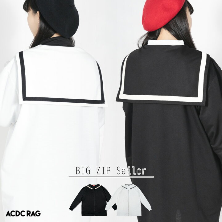 楽天市場 セーラー Zip パーカー 原宿 原宿系 ファッション レディース パンク ロック 病みかわいい 病みかわ 病み セーラーカラー ロング ロング丈 大きいサイズ 長袖 V系 衣装 ライブ バンギャ 黒 白 ホワイト ブラック Acdcrag Acdc Rag 原宿竹下通り店