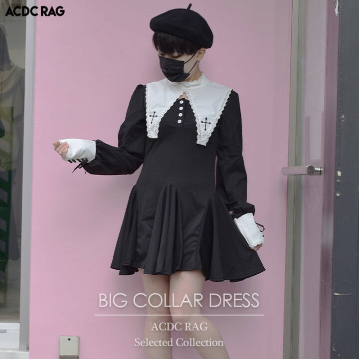 楽天市場 Bigカラーワンピ ゴシック ワンピース 韓国 韓国系 ファッション 原宿 原宿系 レディース パンク ロック ストリート 黒 Acdc Rag Acdc Rag 原宿竹下通り店 楽天市場 Bigカラーワンピ ゴシック ワンピース 韓国 韓国系 ファッション 原宿 原宿系 レディース パンク ロック ストリート 黒 Acdc Rag Acdc Rag 原宿竹下通り店