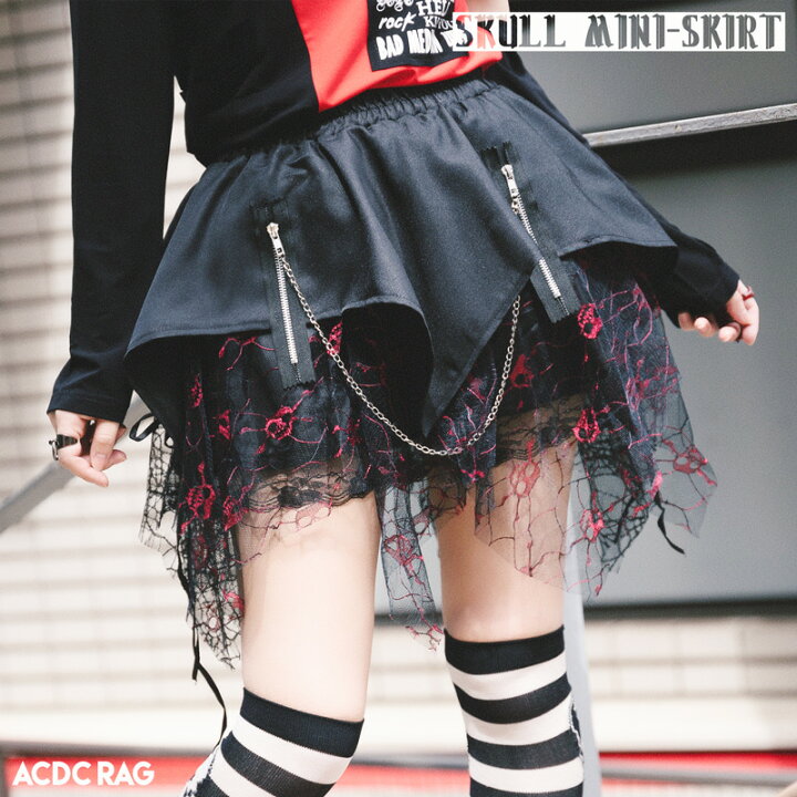楽天市場 Newスカルスカート パンク スカート ロック ファッション V系 ヴィジュアル系 バンギャ 原宿 原宿系 ミニスカート スカル 骨 ドクロ 骸骨 ミニスカ ボリューム チュール 個性的 派手カワ ダンス 衣装 ヒップホップ ダンス衣装 黒 ブラック Acdc Rag Acdc Rag