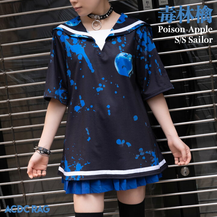 楽天市場 半袖 リンゴ セーラー セーラー服 制服 病み 服 病みかわいい パンク ロック V系 ヴィジュアル系 原宿系 ファッション 大きいサイズ レディース メンズ ライブ 衣装 派手カワ かわいい 個性的 ダンス衣装 リンゴ アップル 青 黒 Acdcrag メール便可能 Acdc