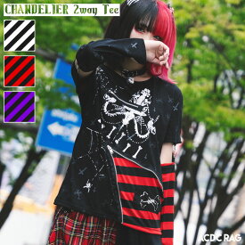 早熟 のり 便利さ バンギャ 服装 Soal Jp