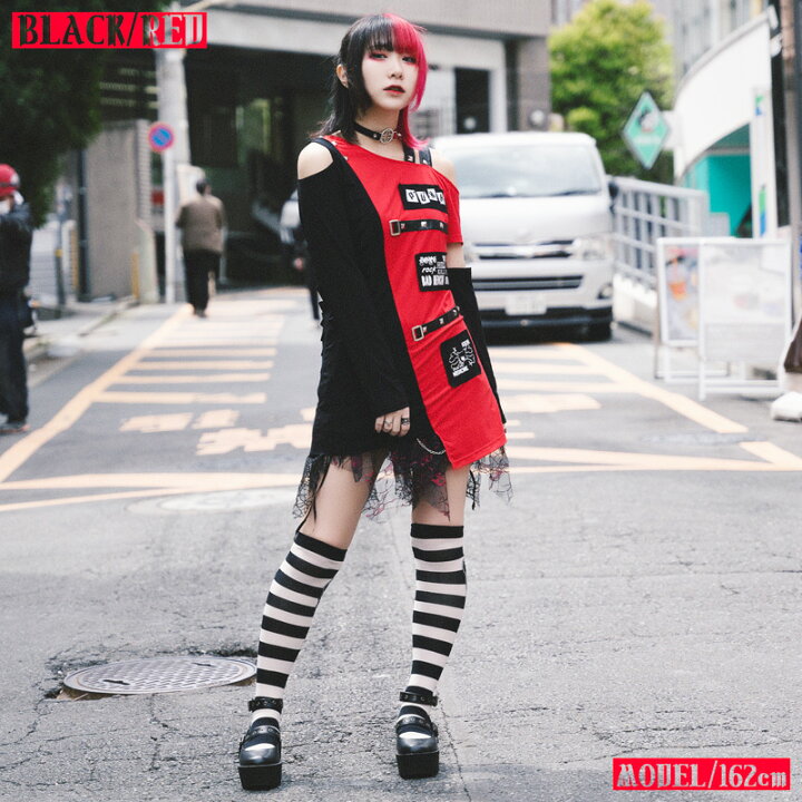楽天市場 アシメロングtシャツ 原宿系 ファッション パンク ロック Tシャツ 長袖 ロングtシャツ ロンt カットソー トップス オフショル オフショルダー ロング丈 薄手 個性的 派手 V系 バンギャ レディース ダンス 衣装 ヒップホップ Acdcrag メール便可 Acdc Rag