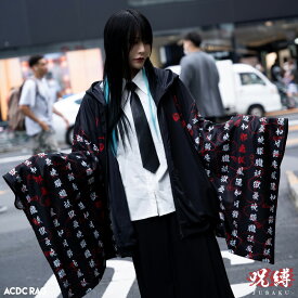 ジュバク キモノZIPパーカー パーカー 着物 和服 長袖 原宿 原宿系 病みかわいい 病みかわ ファッション パンク ロック V系 レディース メンズ 個性的 派手カワ 和風 漢字 大きいサイズ ビッグシルエット 総柄 黒 赤 ACDCRAG