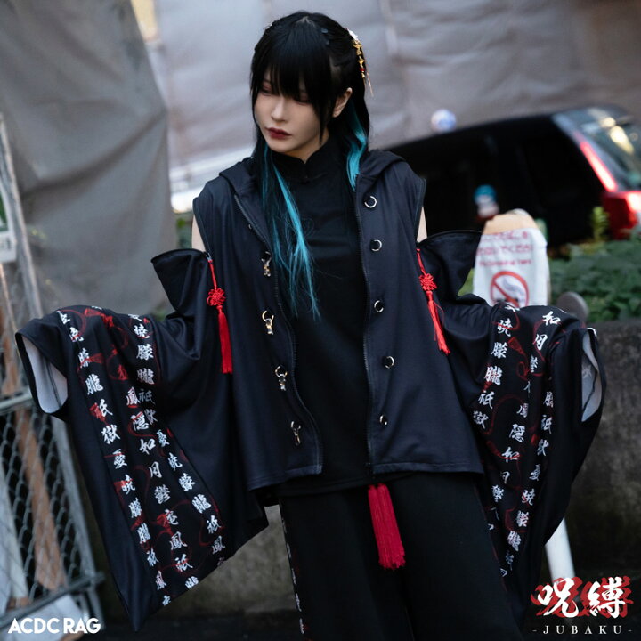 楽天市場 ジュバク キモノジャケット ブルゾン 着物 和服 長袖 原宿 原宿系 病みかわいい 病みかわ ファッション パンク ロック V系 レディース メンズ 個性的 派手カワ 和風 漢字 大きいサイズ ビッグシルエット 総柄 黒 赤 Acdcrag Acdc Rag 原宿竹下通り店