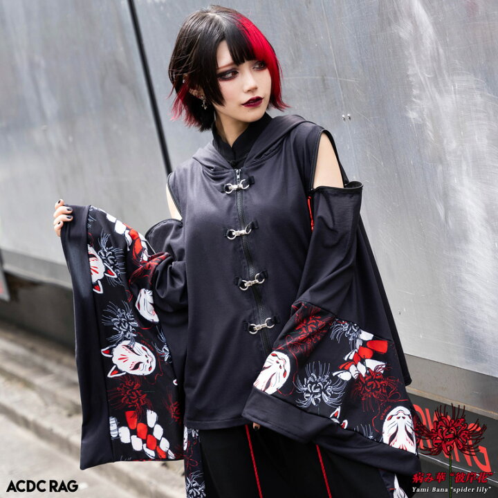 楽天市場 ヒガンバナ キモノジャケット ブルゾン 着物 和服 長袖 原宿 原宿系 病みかわいい 病みかわ ファッション パンク ロック V系 レディース メンズ 個性的 派手カワ 和風 狐 彼岸花 大きいサイズ ビッグシルエット 黒 赤 Acdcrag Acdc Rag 原宿竹下通り店