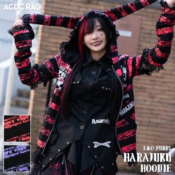 楽天市場 ハラジュクパーカー 原宿系 ファッション 長袖 パンク ロック V系 病み 病みかわいい 大きいサイズ レディース メンズ ダンス衣装 衣装 派手カワ イラスト うさ耳 ドクロ かわいい 個性的 黒 Acdcrag Acdc Rag 原宿竹下通り店