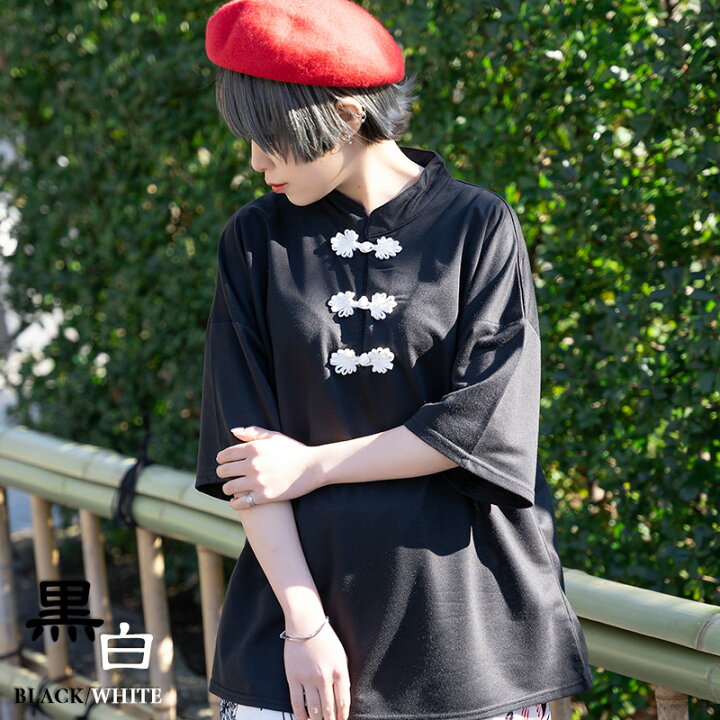 楽天市場 ボタンチャイナtシャツ 原宿系 レディース ファッション メンズ Tシャツ トレーナー 半袖 チャイナ トップス 病みかわいい 派手 かわいい 派手カワ 大きいサイズ ダンス 衣装 ヒップホップ ダンス衣装 ライブ衣装 個性的 Acdc Rag メール便可 Acdc Rag 原宿