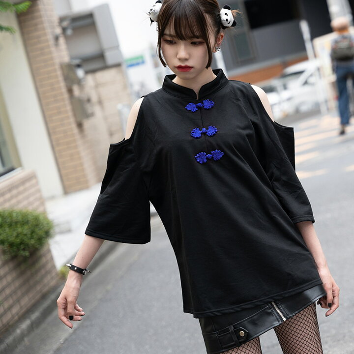 楽天市場 半袖 オフショルチャイナ T チャイナ Tシャツ 原宿系 ファッション レディース オフショルダー オフショル トップス カットソー 病みかわいい 病みかわ 派手 かわいい 派手カワ 個性的 ダンス 衣装 ヒップホップ Acdc Rag Acdc Rag 原宿竹下通り店