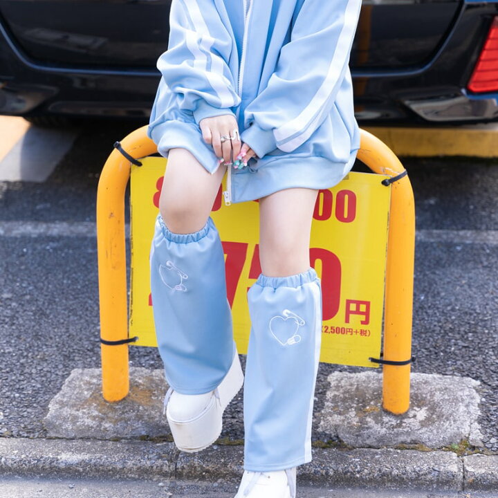 安心 ジャージレッグウォーマー 韓国 原宿系 パステルブルー 派手カワ 原宿 ファッション ジャージ かわいい レディース 安心 ジャージレッグウォーマー 韓国 原宿系 パステルブルー 派手カワ 原宿 ファッション ジャージ かわいい レディース